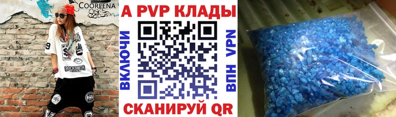 Alfa_PVP крисы CK  наркотики  кракен ONION  Ирбит 