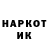 Героин хмурый Daniel Yaroshyk