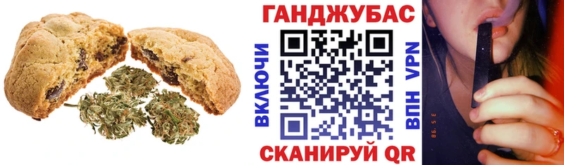 Еда ТГК конопля Ирбит