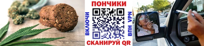 Cannafood конопля  MEGA онион  Ирбит 