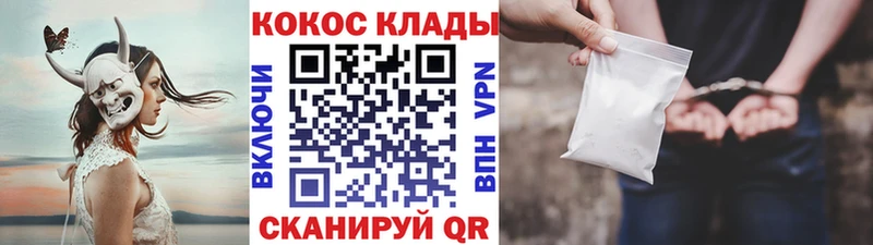 COCAIN 99%  Ирбит 