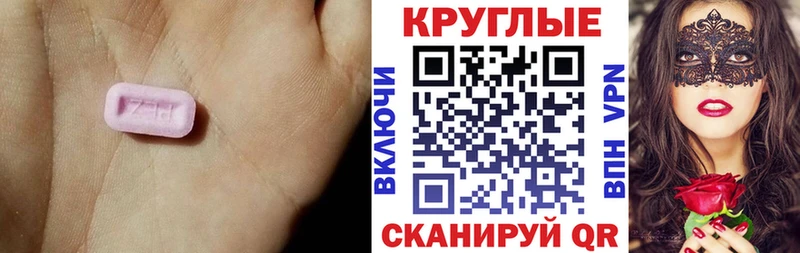 Ecstasy mix Ирбит