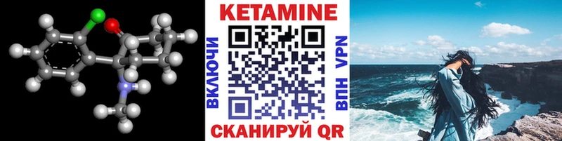 купить закладку  Ирбит  КЕТАМИН ketamine 