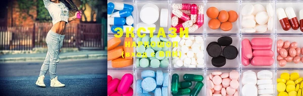 MDMA Premium VHQ Аркадак