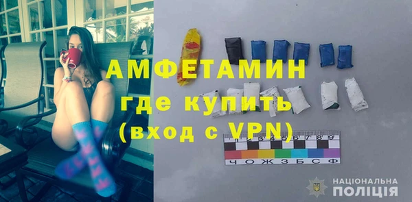 MDMA Premium VHQ Аркадак