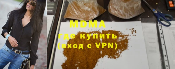 хмурый Армянск