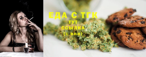 хмурый Армянск