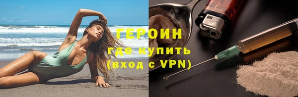 хмурый Армянск