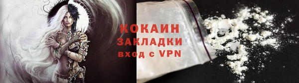 хмурый Армянск