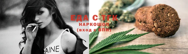 мяу мяу кристалл Алексеевка