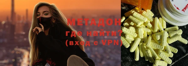 MDMA Premium VHQ Аркадак