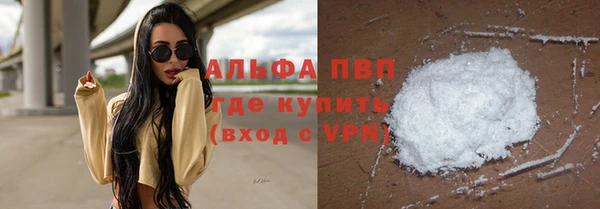 хмурый Армянск