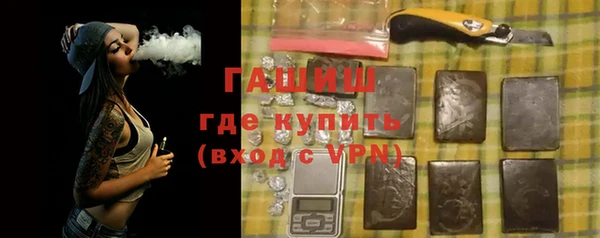 хмурый Армянск