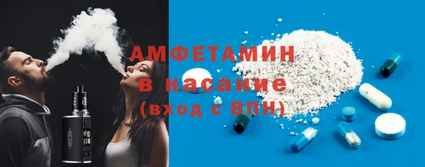 хмурый Армянск