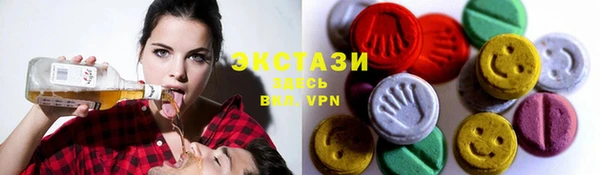 хмурый Армянск