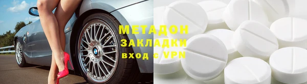 MDMA Premium VHQ Аркадак