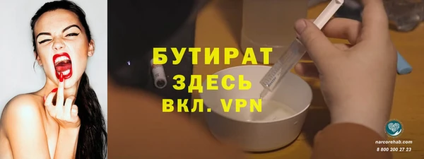 хмурый Армянск