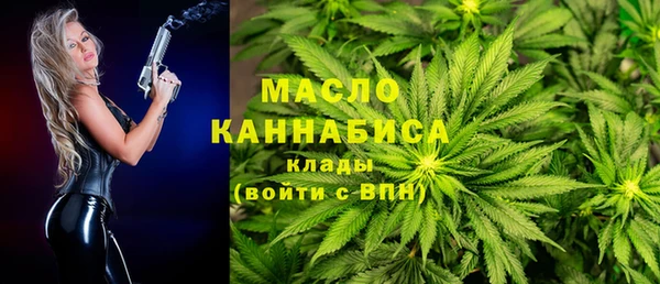 MDMA Premium VHQ Аркадак