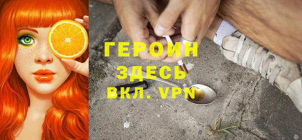 хмурый Армянск