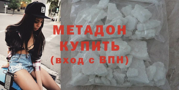 MDMA Premium VHQ Аркадак