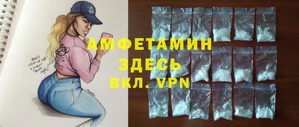 MDMA Premium VHQ Аркадак