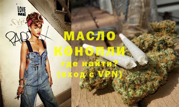 MDMA Premium VHQ Аркадак