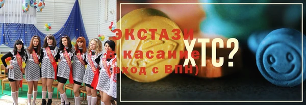 МДМА Алзамай