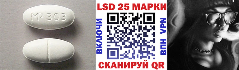 наркота  Ирбит  Лсд 25 экстази ecstasy 