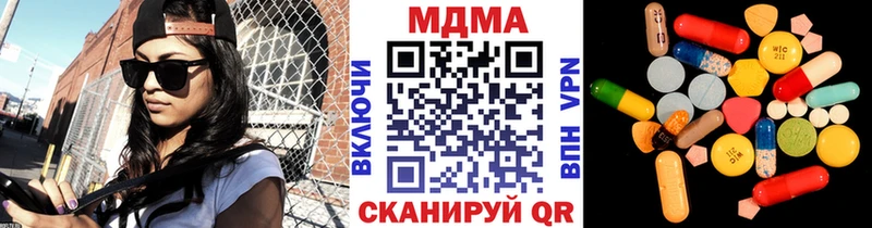 где можно купить   Ирбит  МДМА молли 
