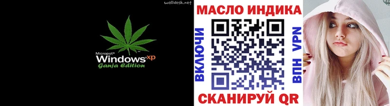 ТГК THC oil  даркнет сайт  Ирбит 